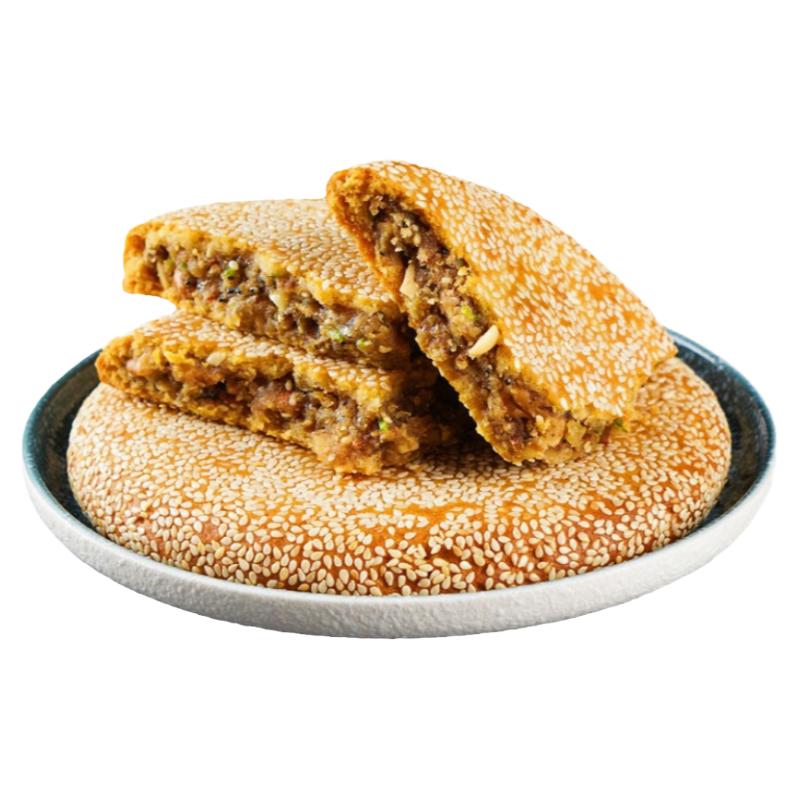 重庆奉节向杨老式手工大月饼土月饼传统五仁核桃中秋大月饼一个装