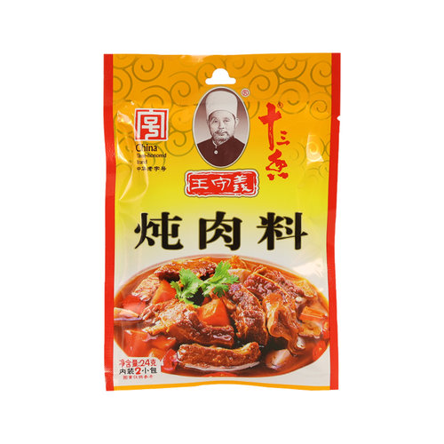 王守义十三香炖肉料包24g*10袋家用小包13香卤肉煮肉料卤味调味料
