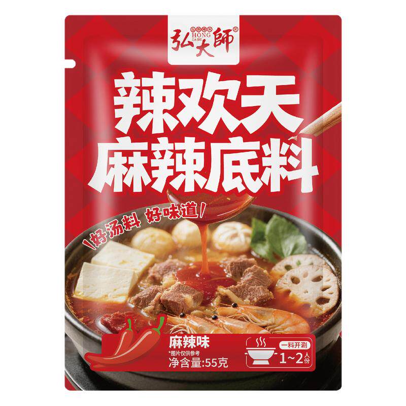 正宗麻辣火锅底料家用官方旗舰店鲜香独立小包装正宗辣欢天底料