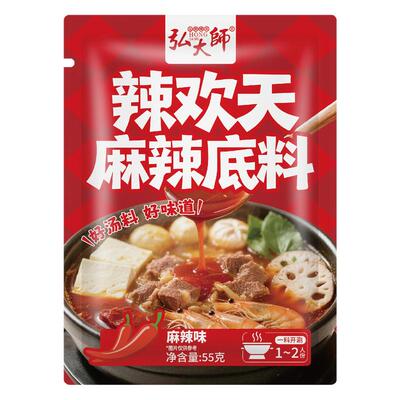 正宗麻辣火锅底料家用官方旗舰店鲜香独立小包装正宗辣欢天底料