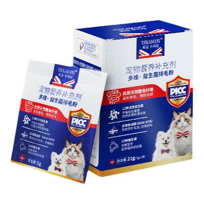 益生菌排毛粉温和排毛球猫咪