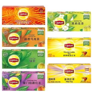 立顿茉莉花茶200包400g 花草茶 袋泡茶餐饮装茉莉花茶包茶叶包邮