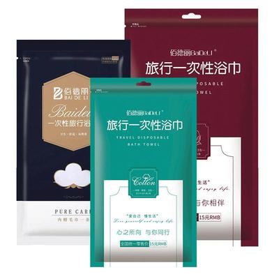 10包酒店一次性浴巾毛巾民宿专用