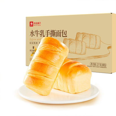 良品铺子水牛乳千层手撕面包早餐