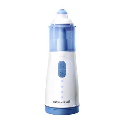 希诺舒电动洗鼻器儿童成人可用