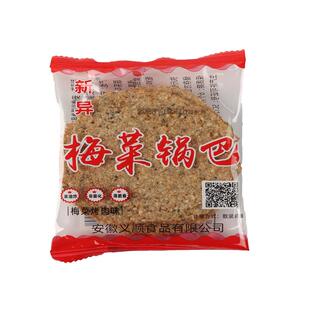 新异梅干菜锅巴地方特产小吃非油炸烘烤饱腹解馋开袋即食蘸汤更佳