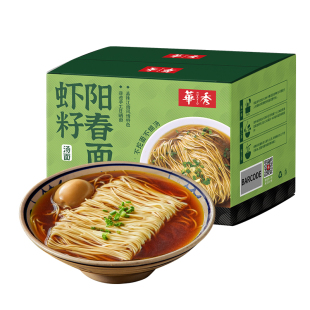 正宗高邮苏式阳春面扬州碱水面手工日晒汤面碱面懒人速食红汤面条