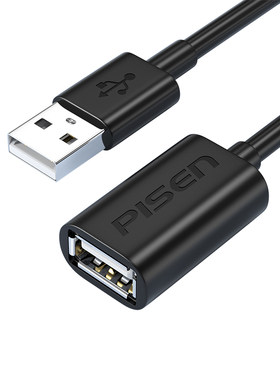 品胜usb3.0延长线5/3/1米公对母数据线高速手机供电电脑电视打印机无线网卡车载连接键盘U盘鼠标接口转接加长