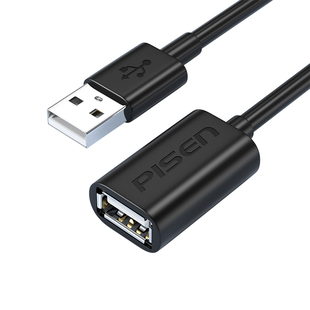 品胜usb3.0延长线5/3/1米公对母数据线高速手机供电电脑电视打印机无线网卡车载连接键盘U盘鼠标接口转接加长