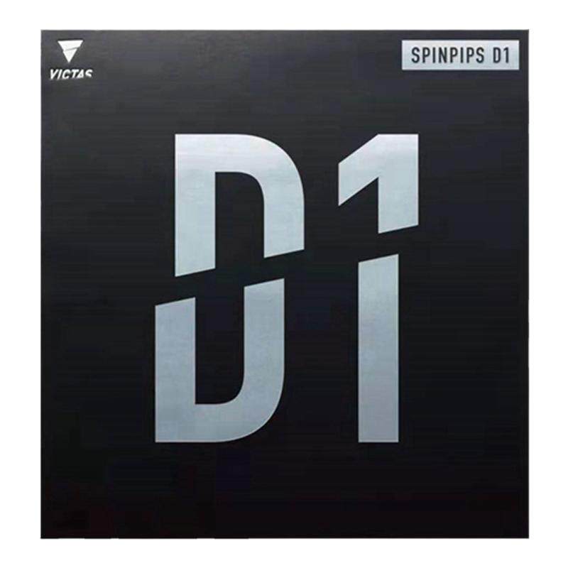 VICTASD1D2D3正胶乒乓球套胶