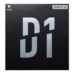 老妖乒乓VICTAS乒乓球套胶D2快攻SPINPIPS正胶颗粒D3海绵D1胶皮