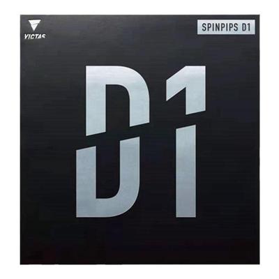 VICTASD1D2D3正胶乒乓球套胶