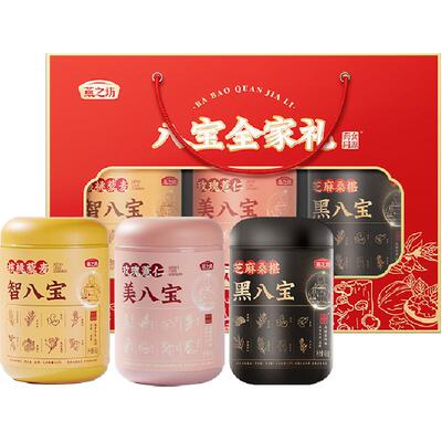 燕之坊中老年营养品养胃食品