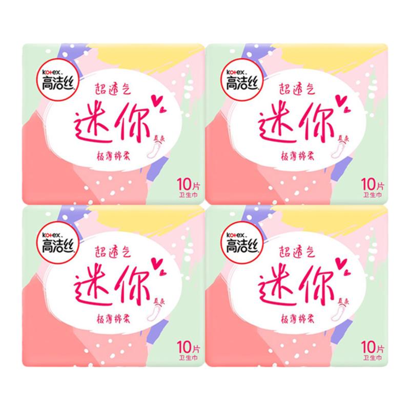 高洁丝直丝薄卫生巾迷你巾190mm