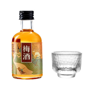 【U先试饮】忘记它青梅酒梅子酒微醺果酒东方梅酒100ml试饮装12度