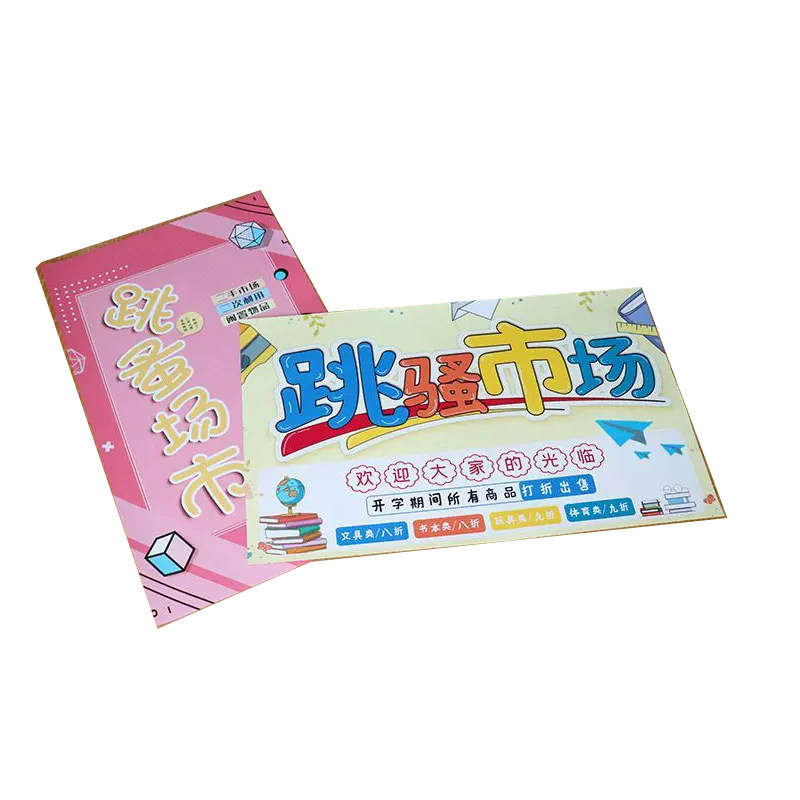 高清LED超薄灯箱灯片设计制作