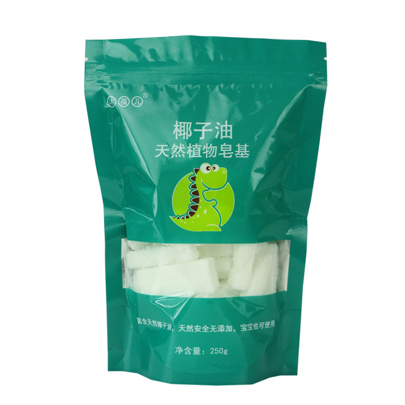 沐葆儿植物皂基diy手工皂原材料