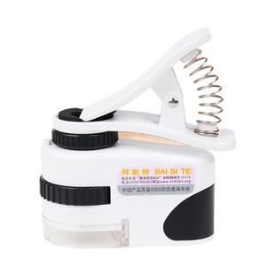 拜斯特手机放大镜60倍USB充电带led灯显微镜高清玉石珠宝钱币鉴定