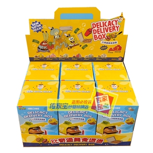 Area-x砖区积木海绵宝宝比奇堡美食速递盲盒益智拼装玩具生日礼物