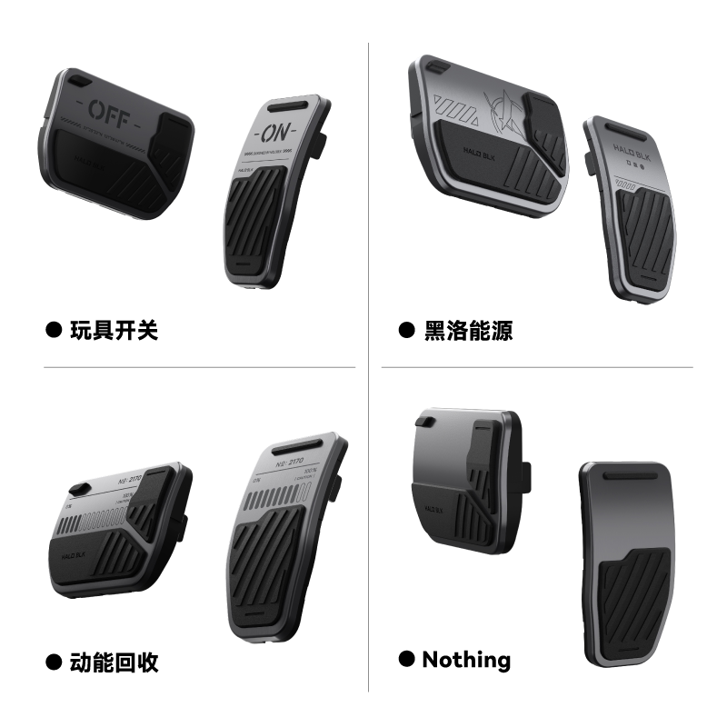 黑洛haloblk适用特斯拉脚踏板铝合金modelyL焕新版3油门刹车防滑