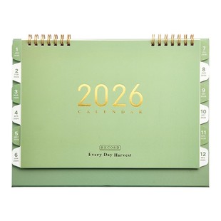 三年二班 莫兰迪色台历2025年新款日历定制办公室桌面摆件考研倒计时记事本简约创意学生计划月历年历2026年