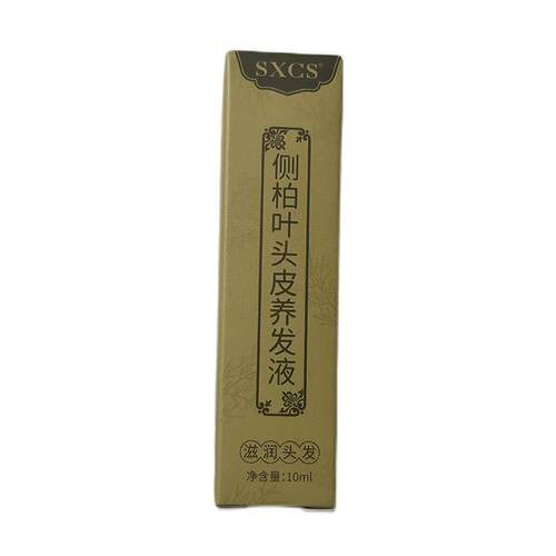侧柏叶防育发液脱生育发增固头皮精华液发草本养发液滚珠旗舰店