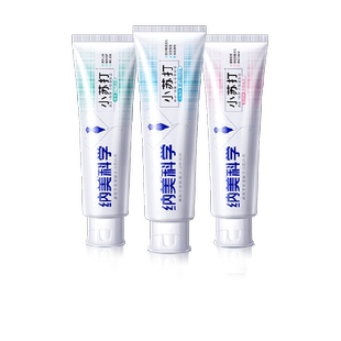 纳美小苏打美白牙膏亮白牙齿清新口气温和护龈3支装360g实惠装