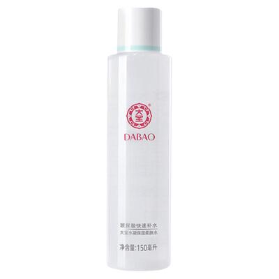 大宝水凝精华水清爽秋冬保湿正品