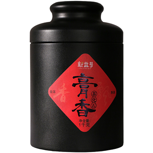 新益号量贩装勐海普洱茶碎银子