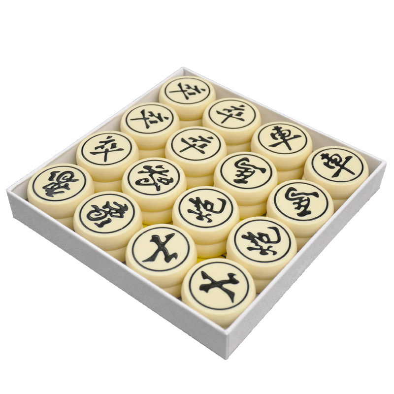 友明耐磨防摔树脂送老人中国象棋