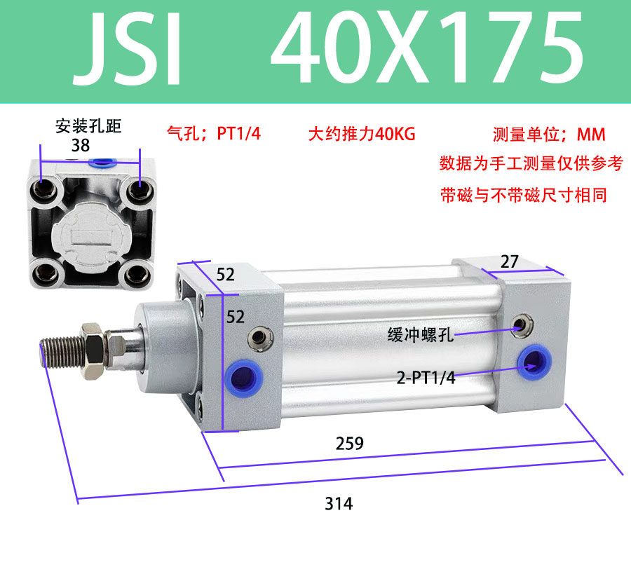 Variant 5760270069102