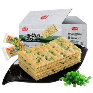 上好佳鲜虾片商超同款5g小包装膨化休闲零食童年回忆儿童解馋小吃