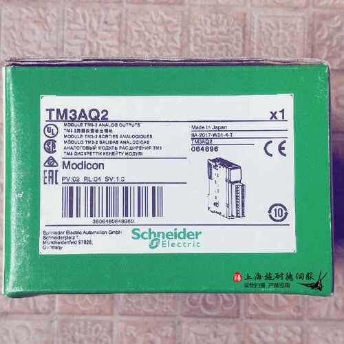 议价TM3AQ2 施耐德PLC可编程逻辑控制器全新原装现货质保一年
