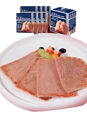 【便携片装】王家渡低温午餐肉软罐头320g  独立单片专用儿童早餐
