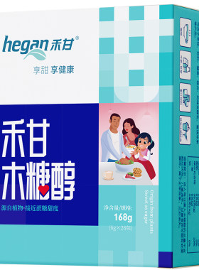 禾甘木糖醇糖包盒装家庭烘焙
