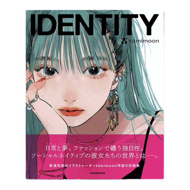 IDENTITYtamimoon初画集