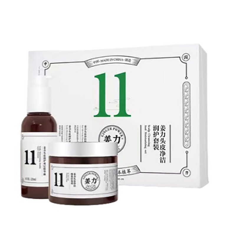 姜力11号头皮净洁润护套装
