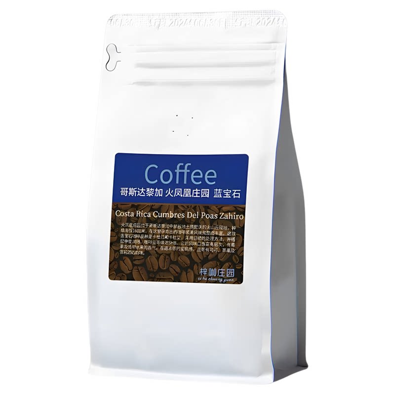 哥斯达黎加蓝宝石精品咖啡豆227g