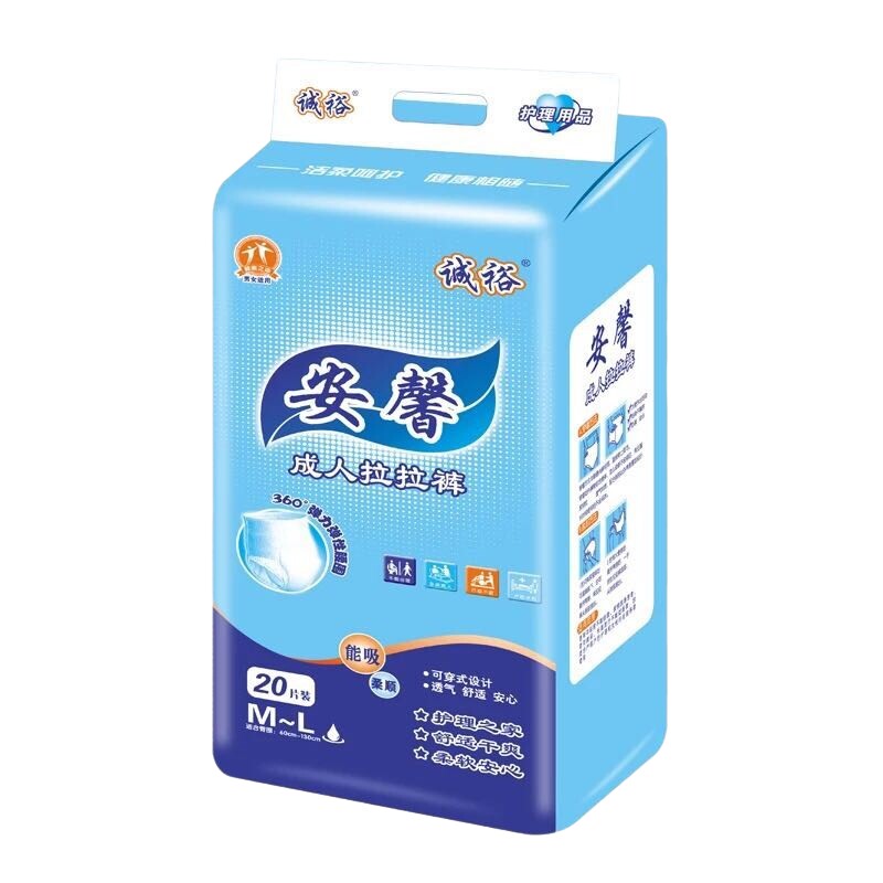 安馨薄款通用经期拉拉裤包邮