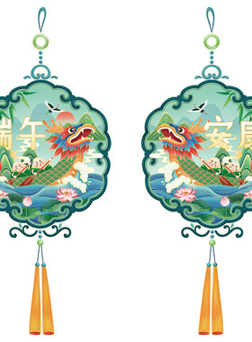 国庆节快乐装饰静电玻璃门贴纸