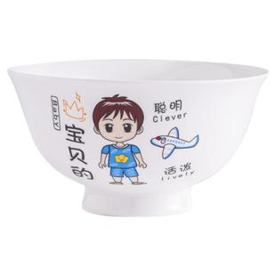 亲子碗高脚防烫陶瓷一家人卡通可爱创意一人一碗分餐具防霉