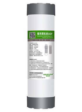 家用净水器pp滤芯10活性炭颗粒