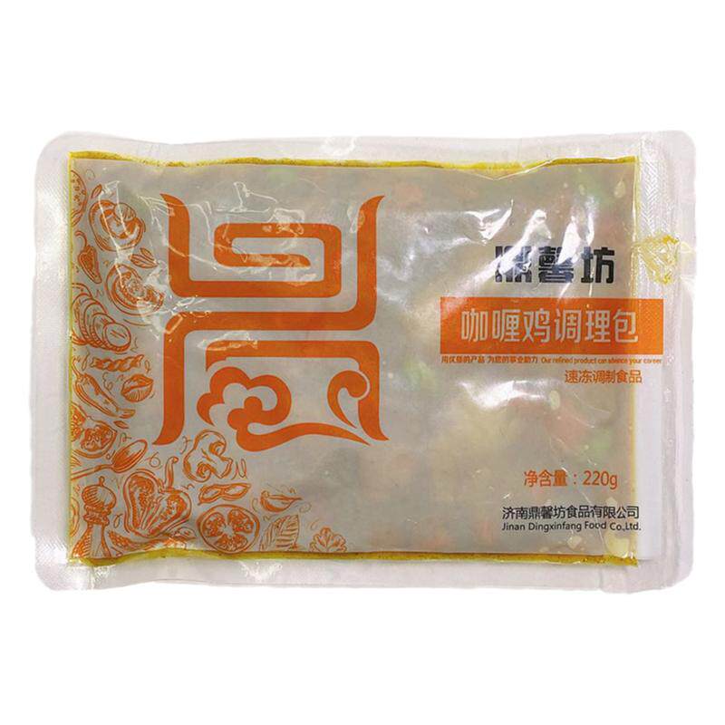 航依咖喱鸡肉块速食商用盖饭料理包半成品外卖小吃米盖饭汉堡店
