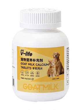 RedDog钙片猫咪狗狗健骨