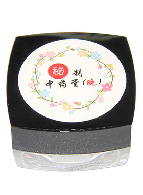 秘制中药膏亮白祛斑早晚面霜微商同款去黄褐雀妊娠老年斑淡化痘印