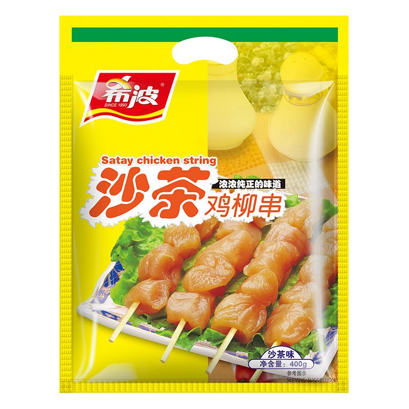 希波鸡柳串400g*2+250g羔羊肉串聚会必备组合 美味小吃空气炸锅