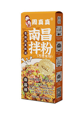 周真真南昌拌粉方便速食
