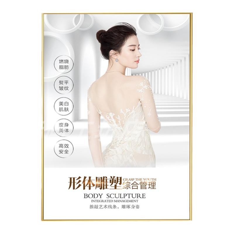 美体塑型宣传海报贴纸减肥馆背景墙装饰画美容院挂画瘦身形象图片
