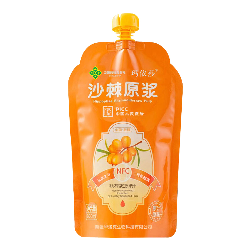 新疆发沙棘原浆阿勒泰大果NFC鲜榨沙棘汁纯原浆含油籽VC黄铜SOD