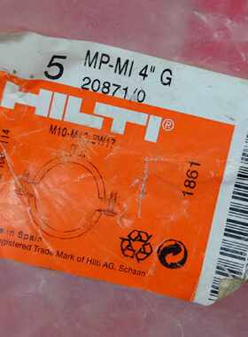 议价Hilti 20871 喜力得全新管箍 MP-MI 4